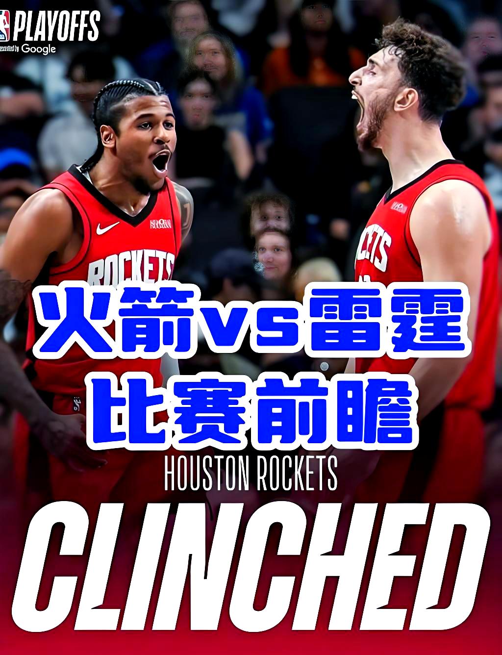 关于今夜NBA常规赛焦点战；那不勒斯回应争议；目标明确；团队化学反应显著的信息-九游登录